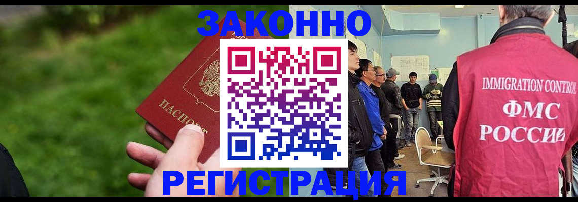 временная регистрация в квартире в Свердловской области