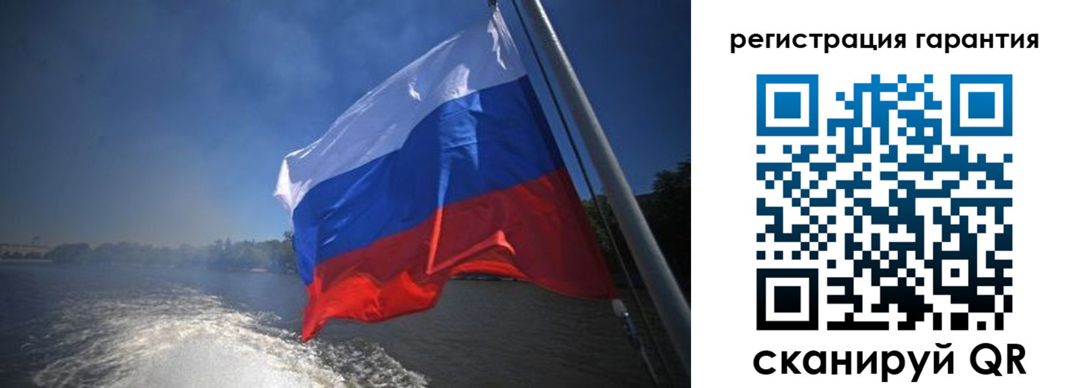 временная регистрация в Свердловской области
