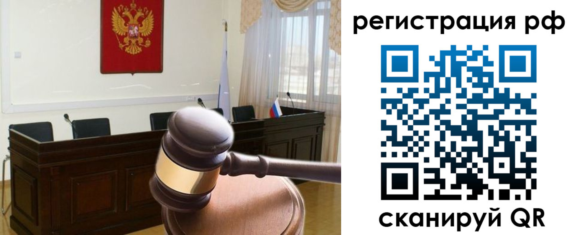 временная регистрация в Свердловской области