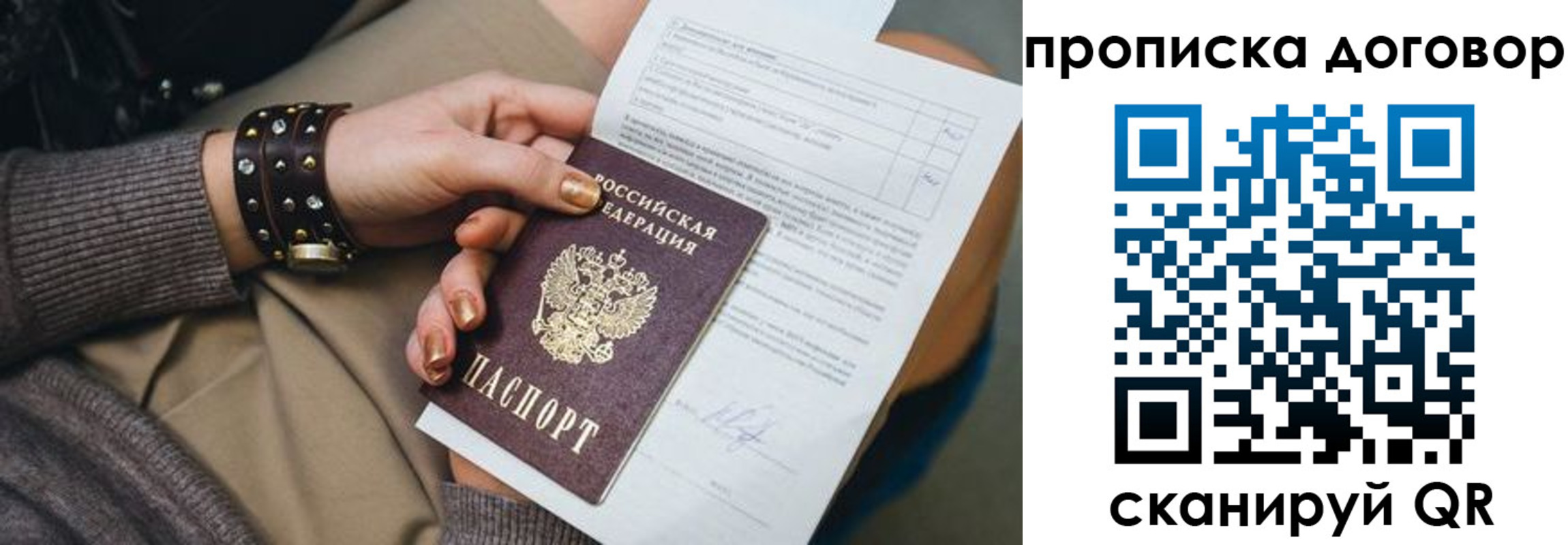 найти адрес прописки в Свердловской области